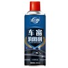 Window Smoothing Agent Curing agent:_2pcs