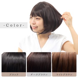 TOSSIO Short Full Wig, Bob Wig, Women's, Semi-Long, Wig Harajuku, Medical Use (Light Brown)