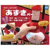 Fun Shaved Ice for Imuraya Sweet Azuki Bean Bars