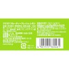 クラシエ フリスク フルーティーフレッシュ ボトル レモン 105g×5個