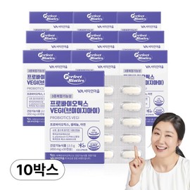 PerfectBiotics Probiotics VEGI, 30 tablets, 10 units / 퍼펙트바이오틱스 프로바이오틱스 VEGI, 30정, 10개