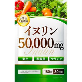 DUEN High-Concentration Inulin 50,000mg Water-Soluble Dietary Fiber Jerusalem Artichoke Supplement, Salacia, Lactobacillus, Bifidobacterium, 180 Tablets, 30-Day Supply, Made in Domestic GMP Certified