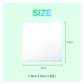 Yuseongjin Sterilization Gauze Large 10cmx10cm 8-ply 5 sheets 1 box (20 packets) 100% pure cotton / 유성진 멸균가아제 대형 10cmx10cm 8겹 5매입 1박스(20포) 100%순면