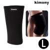 Kimoni 키모니 스포츠 무릎 보호대 (L) 아대 보호 Kimoony Sports