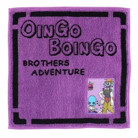 JoJo's Bizarre Adventure Stardust Crusaders, Towel Handkerchief, Oingo & Boingo (Purple), 0 FALSE Towel, Hand Towel, Approx. 9.8 inches (25 cm), 001019-0002-01