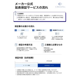 Crates Ion Curl Pro SR38mm C73312 SR-38