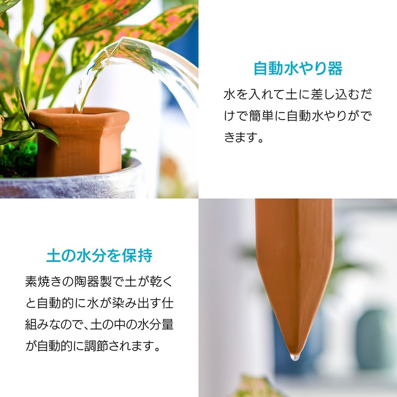 ENN LLC Automatic Watering Pottery, Landscape Design, Plastic Bottles, Automatic