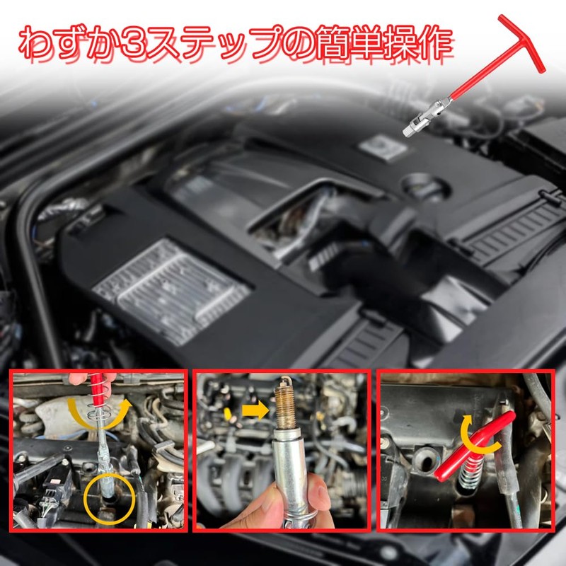 Plug Socket, Spark Plug Socket, Universal Type, Spark Plug Wrench,
