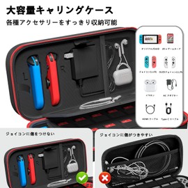 Switch Storage Case, Black, fashion