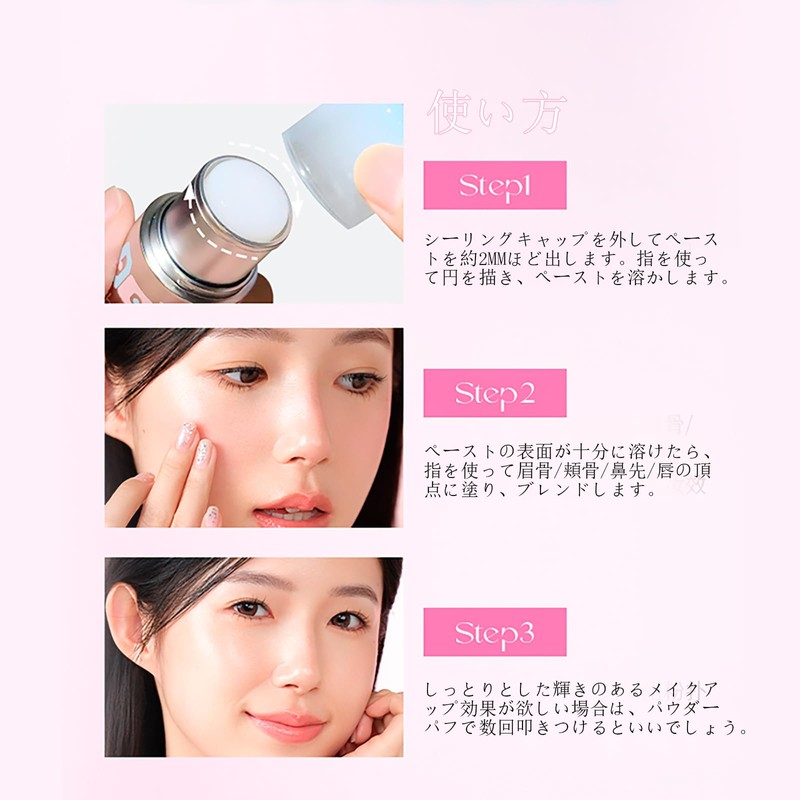 HOJO WOO Highlighter Stick, Water Illuminated Highlighter, Improves Gloss, Natural