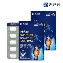 Chong Kun Dang Articular Cartilage Mucopolysaccharide Protein Chondroitin 60 tablets 2 boxes Bovine Cartilage Vitamin D Vitamin K / 종근당 관절연골엔 뮤코다당단백 콘드로이친 60정 2박스  소연골 비타민D 비타민K