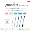 Mitsubishi Pencil PUS103T5C Color Marker, Propus Window, Basic 5 Colors