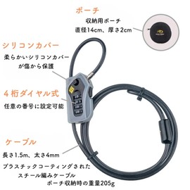 Rocky Creek Gearlok Helmet Lock, Motorcycle Helmet, Wire Lock, Anti-Theft, Length 59.1 inches (150 cm), Dial Lock, 4 Digit Dial, Australian Brand, Japanese Instruction Manual QR Code