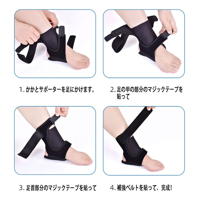 かかとサポーター 踵サポート 足用 クッション 足首サポーター 足首保護 シリコンパッド付け テーピングサポーター スポーツ 立ち仕事