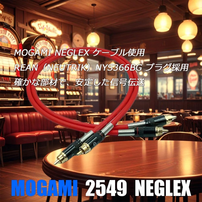 G-watanabe 2549 RCA Audio Line Cable 2-Piece Set [Using MOGAMI