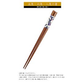 Ishida 11619 Chopsticks Made in Japan Hexagonal Eggplant 9.1 inches (23 cm) Purple
