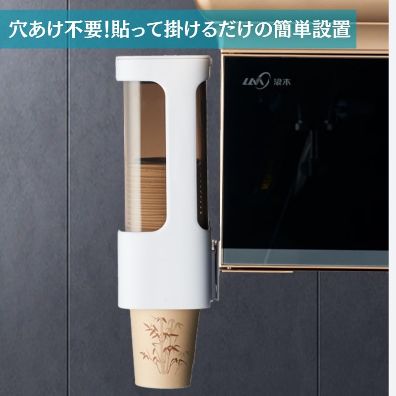 Wall-mounted Paper Cup Holder, Round Shape, Single-tier, Strong Tape Attachment