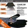 AMBER RAY Heat Resistant Gloves, Long Type, Camping Gloves, Bonfire,