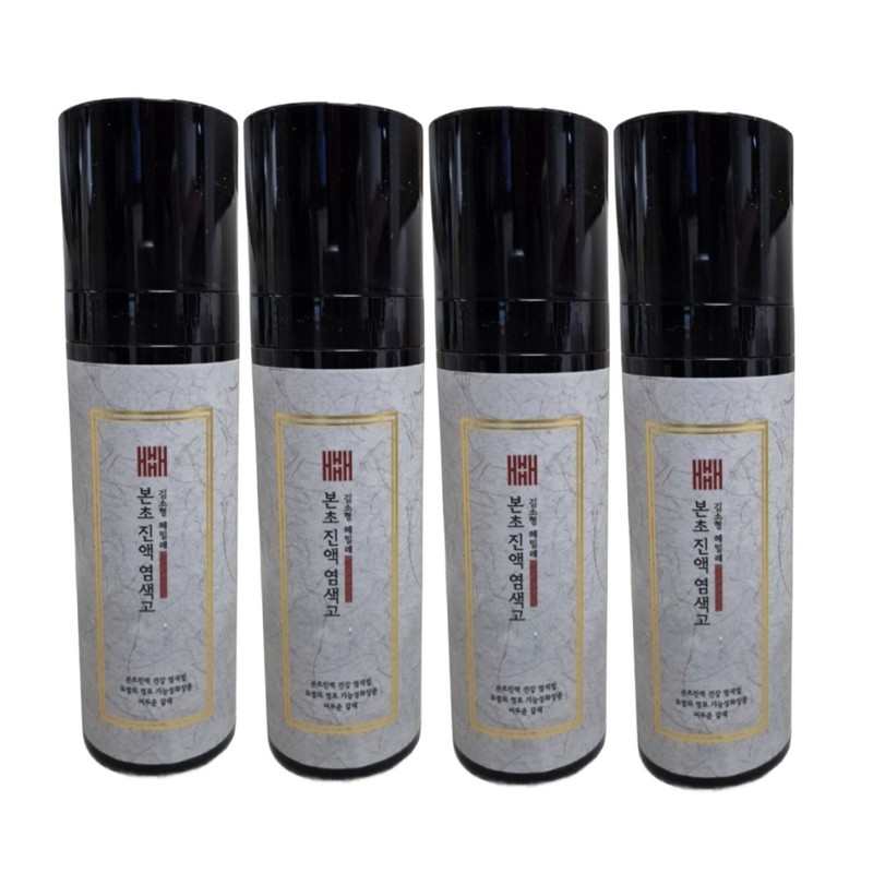 Kim Sohyung Hemile Herbal Essence Dye 200ml 4 packs light