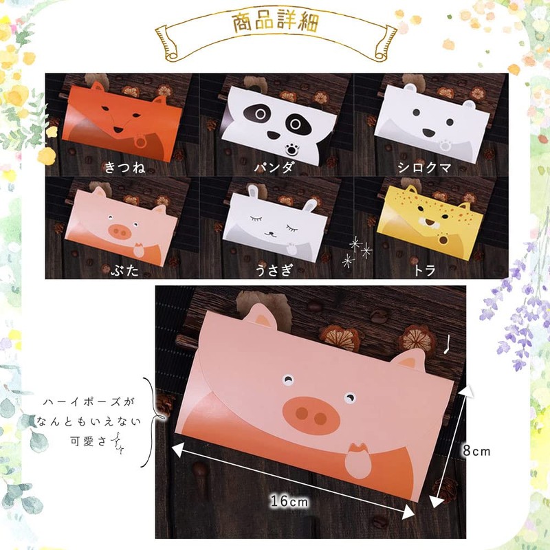 moin moin 2110me194 Message Card, Message Card, Stationery, Set of