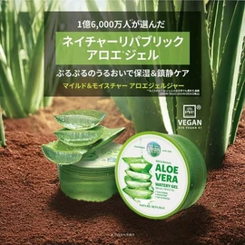 NATURE REPUBLIC Moisturizing Aloe Soothing Gel 92% (Pack of 1)
