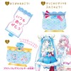 Skye is in the road. Pretty Holic Stationary Prettyfragrance Letter