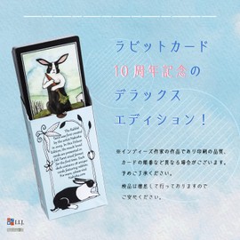 Tarot Cards, 78 Cards, Weighted Edition, Tarot Divination, The Rabbit Tarot Deluxe Edition, Japanese Instruction Manual Included (English Language Not Guaranteed)