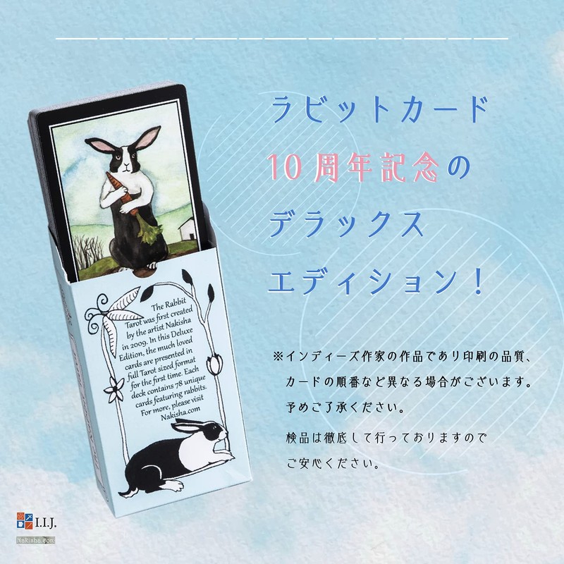 Tarot Cards, 78 Cards, Weighted Edition, Tarot Divination, The Rabbit