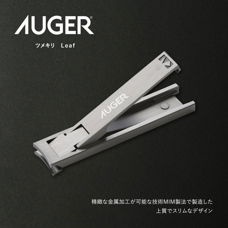 Kai AUGER Tsumekiri Leaf Stainless Steel Blade