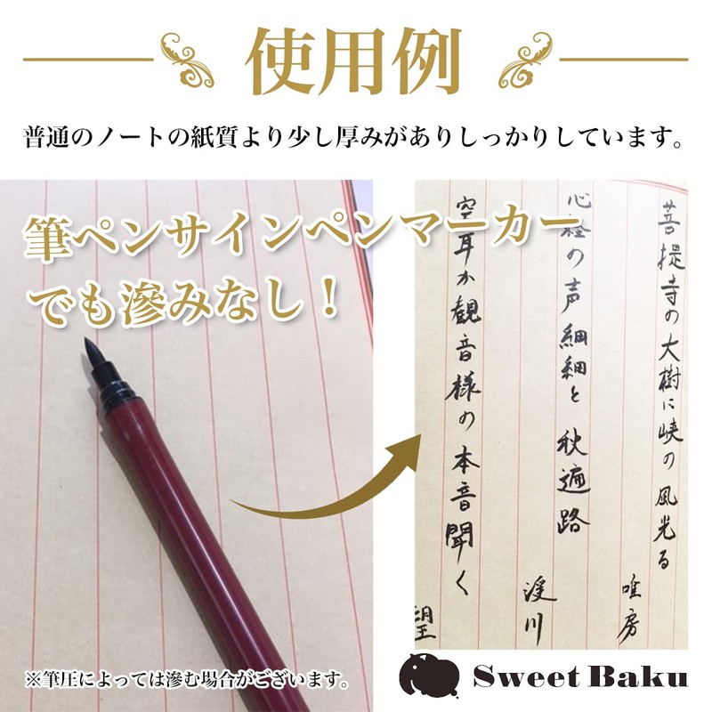 [Japanese Binding Notebook-A5-Vertical Writing] [Stationery Notebook] Free Book - Journal