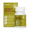 NaturalPlus Bromelain Quercetin Plus 600mg x 60 Tablets 3ea
