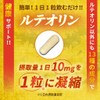 BB.ENERGY ルテオリン 菊の花 30粒 (1ヶ月分) 尿酸値 尿酸 サプリ アンセリン プリン体