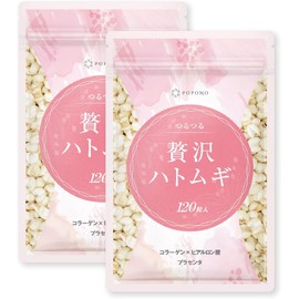 POPONO 贅沢ハトムギ 3倍濃縮 ビタミンB6 (2袋)