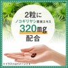 Asahi Group Foods Dear Natura Sawtooth Palm 120 Tablets (60
