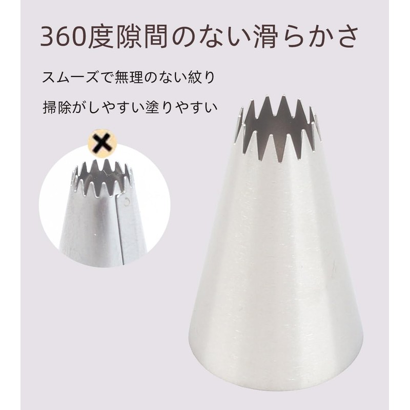 絞り口金15個セット ケーキデコレーション口金 6切 8切 丸型 花型 18-8ステンレス製 シュークリームv/クッキー 製菓道具 無接合溶接
