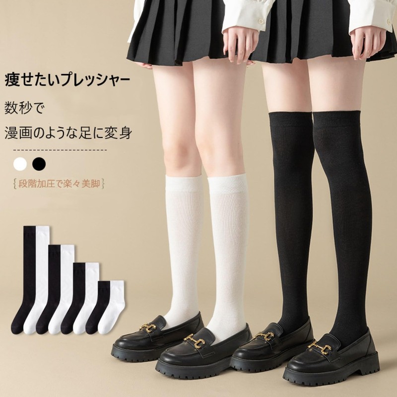 Mies' Compression Socks, Knee High Socks, Compression Socks, Foot Support,