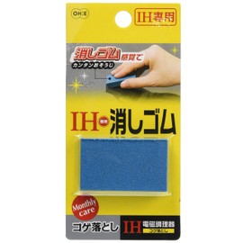 OHE 53100 IH Exclusive Kogei Remover, Blue, Approx. 2.2 x 1.2 x 0.4 inches (5.5 x 3 x 1 cm), Eraser, Easy to Clean