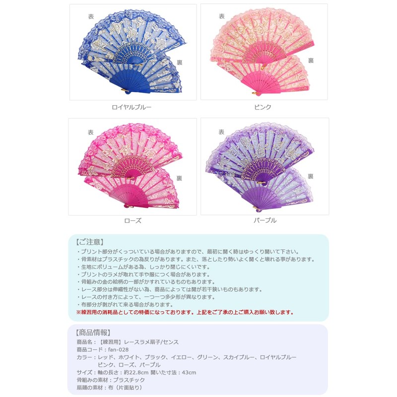 Eballerina Practice Lace Glitter Fan Sense Pen, red