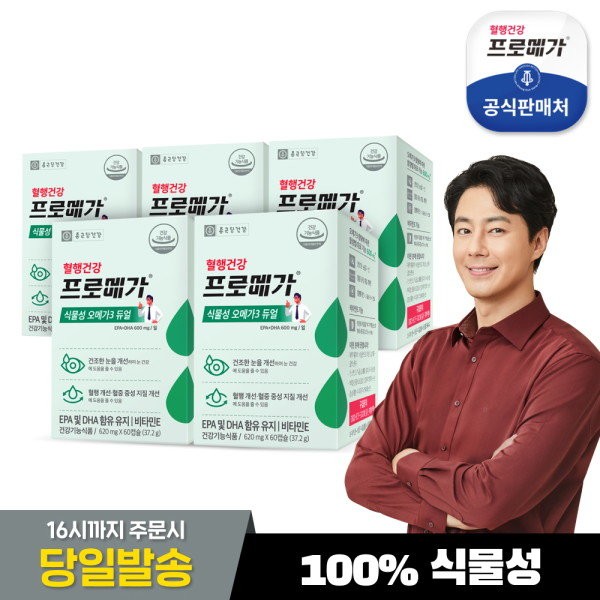 Chong Kun Dang Health Promega Vegetable Omega 3 Dual 5