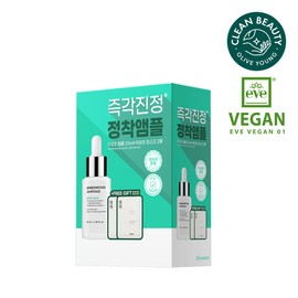 Heynature Erseongcho Ampoule 20mL Special Set (+Erseongcho Mask Sheet 2P) - Heynature Erseongcho Ampoule 20mL Special Set (+Er