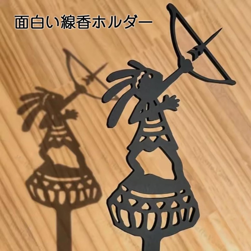 Mikankawa アウトドア 蚊取り線香ホルダー 線香立て スタンド 鉄製 ペグ式 キャンプ 釣り ピクニック