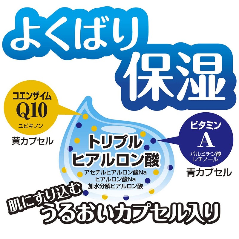 haisixe-bu moisutojeru G