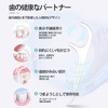 SZSL Teeth Lines High Tensile Extraction Line Interdental Cleaning Tooth