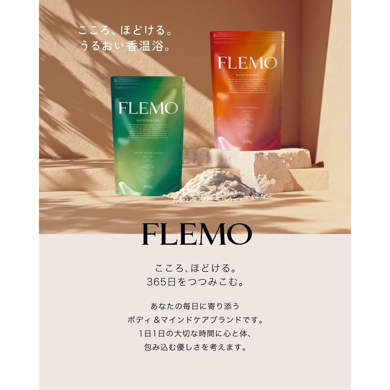 FLEMO Fremo Bath Salt, Approx. 34 Times, Naturally Derived Ingredients,