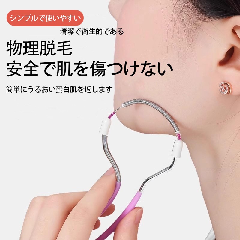 LUYING Facial Epilator, Just Roll It Up, Hair Removal, Easy