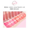 HOLIKA HOLIKA HEART CRUSH BARE GLAZE TINT, HEART CRUSH BARE
