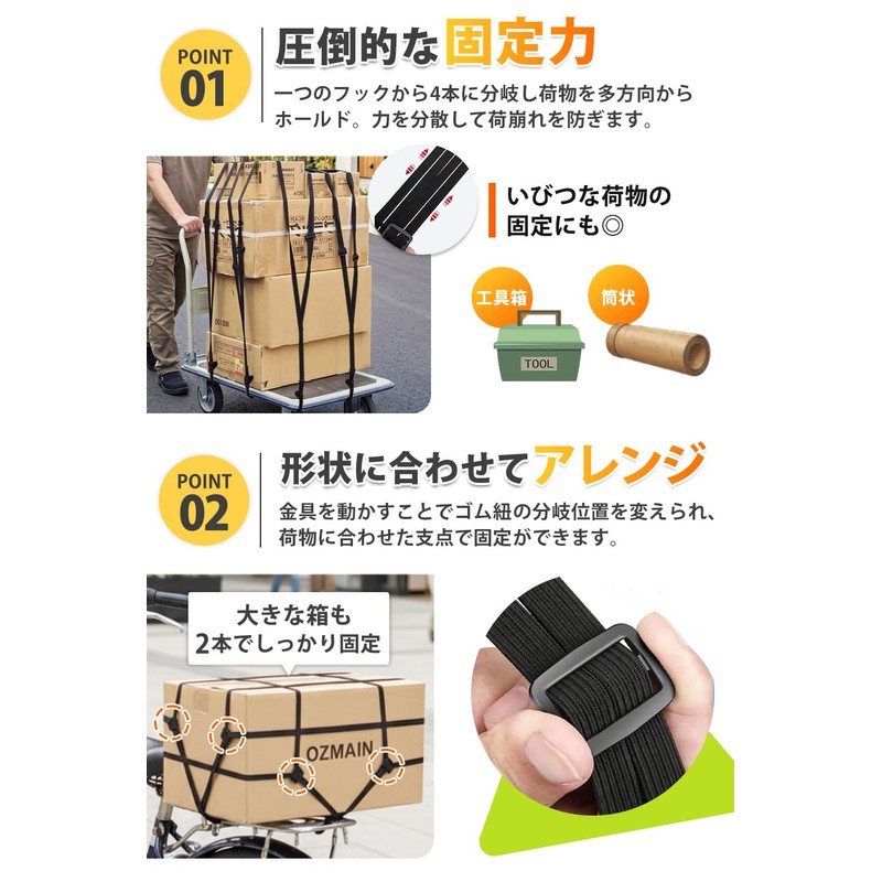 OZMAIN Rubber Bands, Bungee Cords, Luggage Securing Belts, Elastic, Prevents