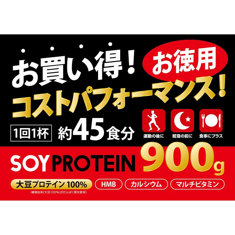 Euwa 4441 Soy Protein, 31.2 oz (900 g)