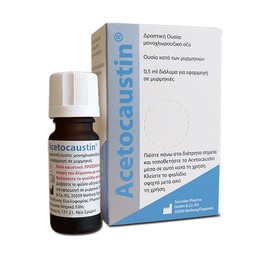 PharmaQ Acetocaustin solution 0.5 ml