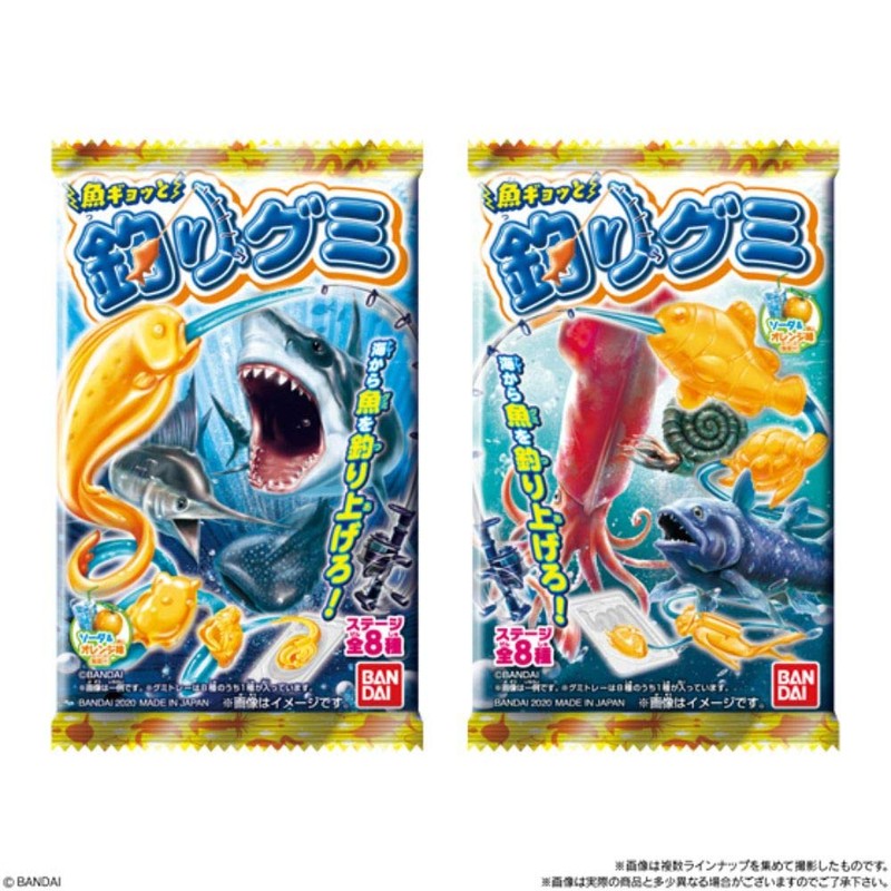 Gummies (10 Pieces) Candy Toys, Gummies